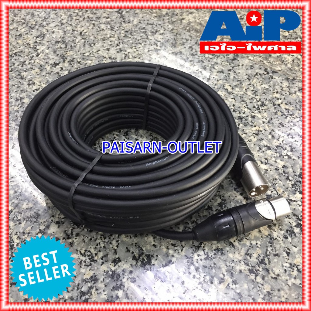 20เมตร AMPHENOL สาย XLRผู้-เมีย 20M CA03-04-C-020 สาย cannon ผู้ ออก cannon เมีย ความยาว 20เมตร สายสัญญาณ XLR ผู้ - XLR เมีย