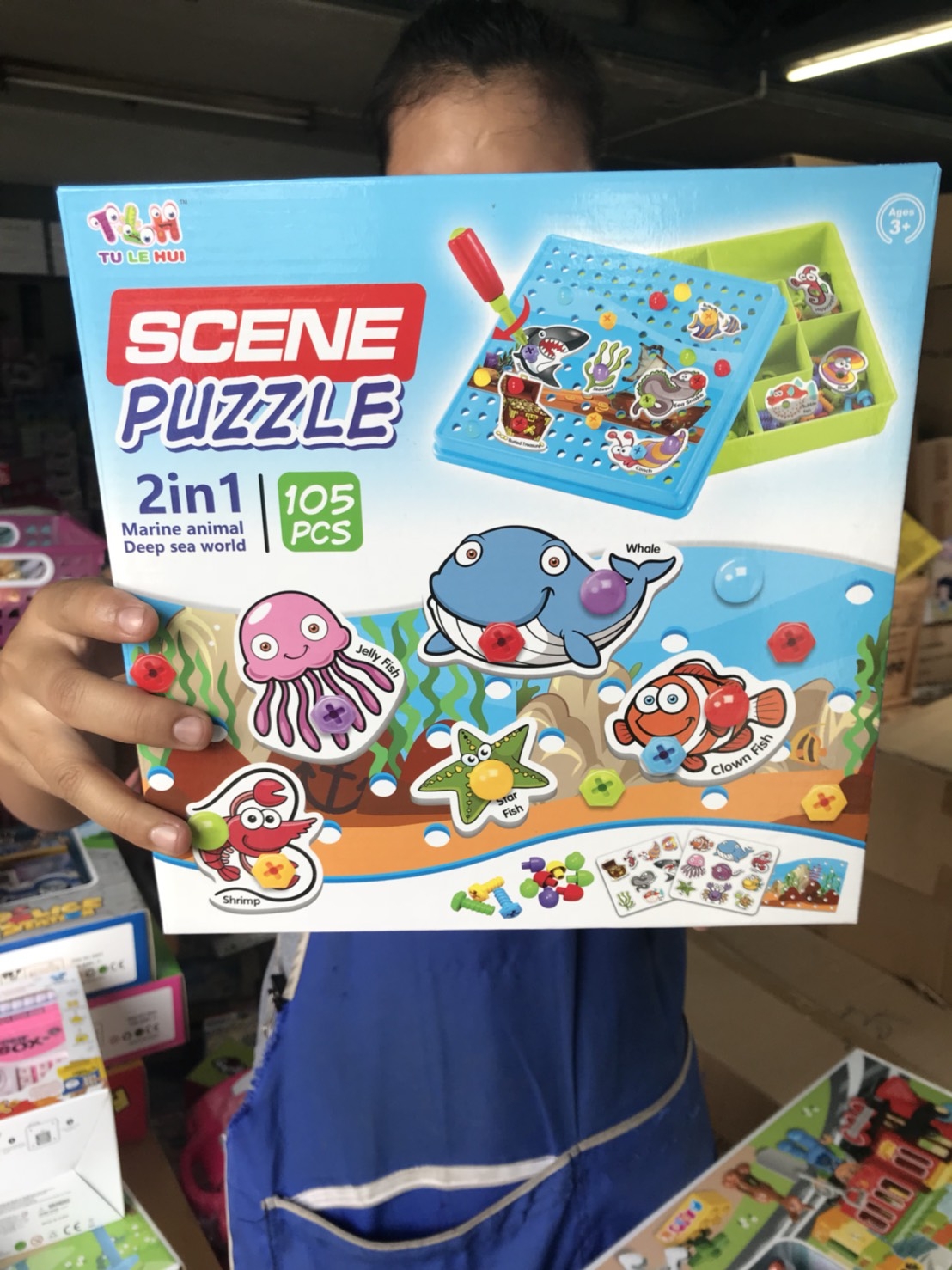 TLH-07-08 ของเล่นเด็กเกมส์ฝึกทักษะ ชิ้นละ