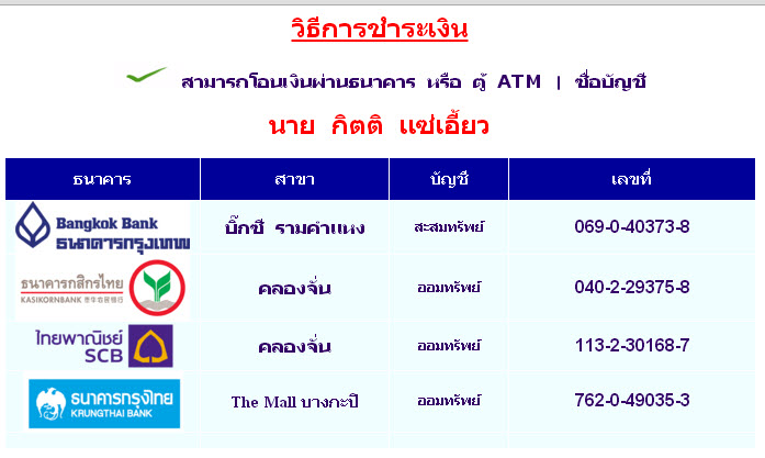 bank