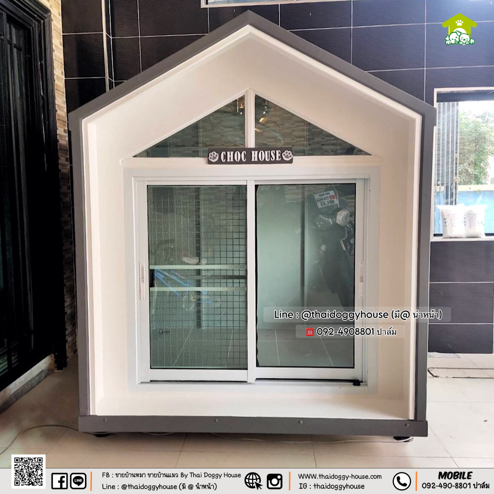 🏡🎀💗 บ้านหมา บ้านแมว บ้านสัตว์เลี้ยง 𝐓𝐡𝐚𝐢 𝐝𝐨𝐠𝐠𝐲 𝐡𝐨𝐮𝐬𝗲 💗🎀🏡