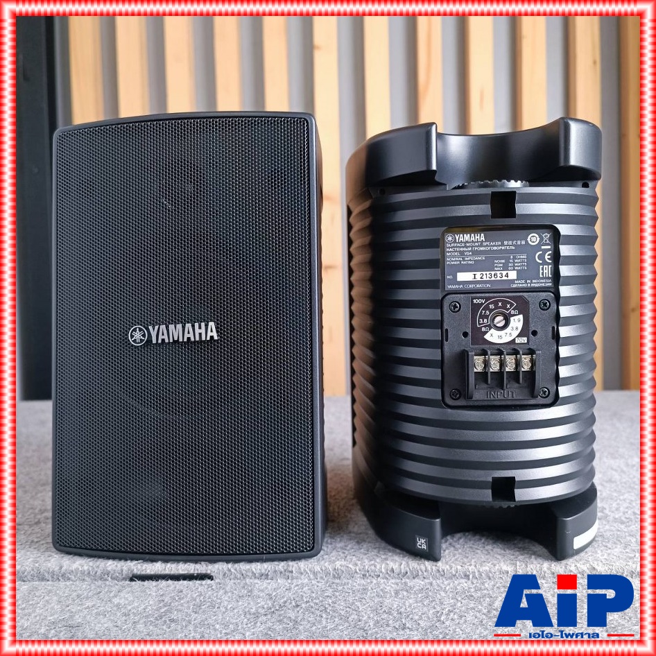 สีดำ YAMAHA VS-4 ของแท้ ตู้ลำโพง 4นิ้ว 2 ทาง มีLINE ตู้ ลำโพง ติดผนัง พร้อม ขาแขวน ติดผนัง VS4 VS 4 เอไอ-ไพศาล +++