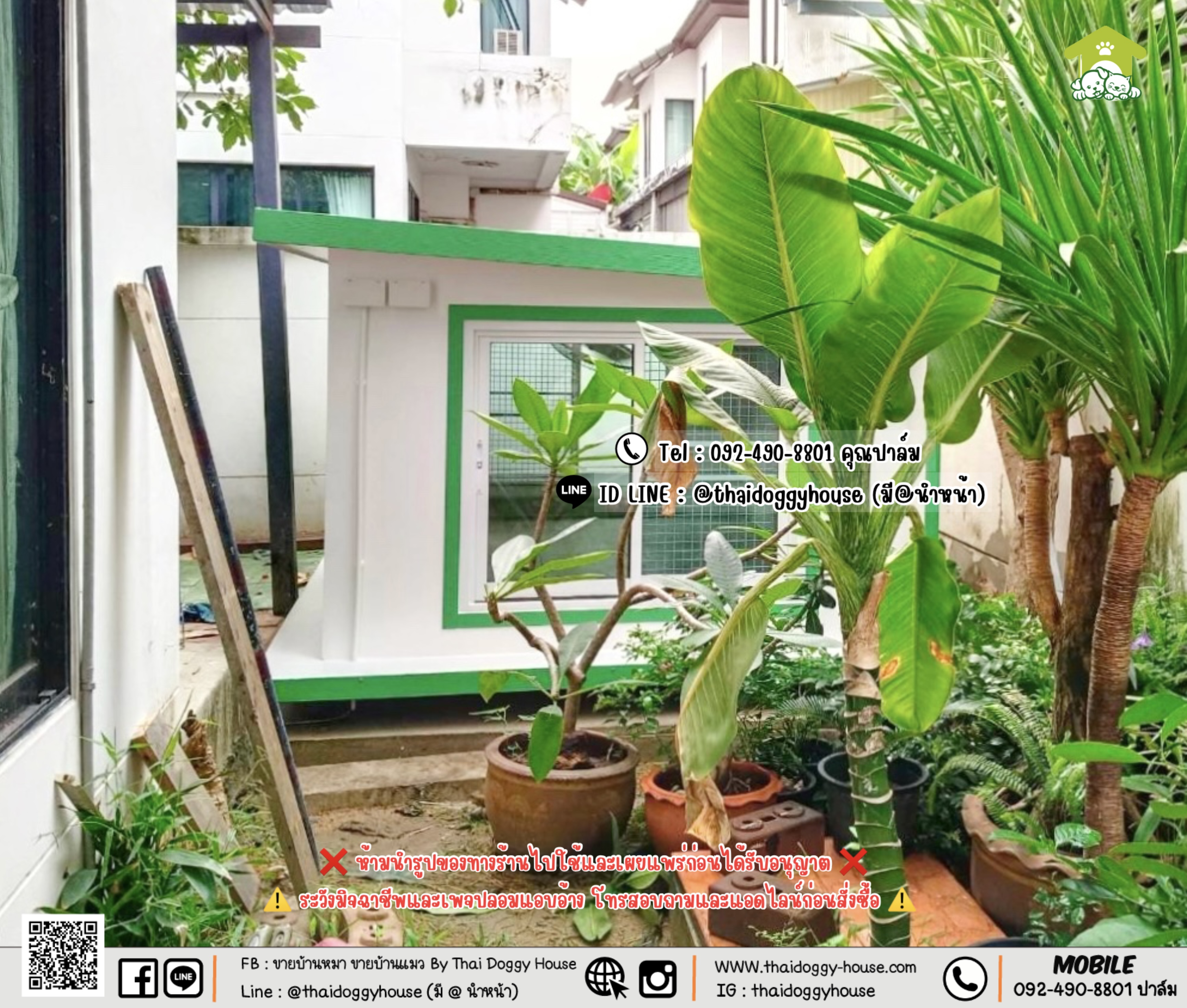 บ้านหมา บ้านแมว 𝐓𝐡𝐚𝐢 𝐝𝐨𝐠𝐠𝐲 𝐡𝐨𝐮𝐬𝐞