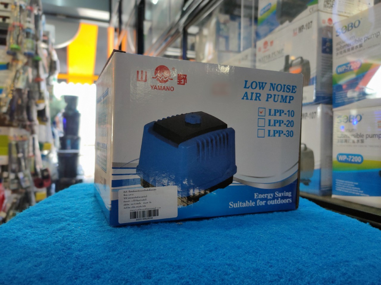 YAMANO LPP-10 ปั๊มลม 1000L/H (16.6 L/min) กำลังไฟฟ้า 10W.