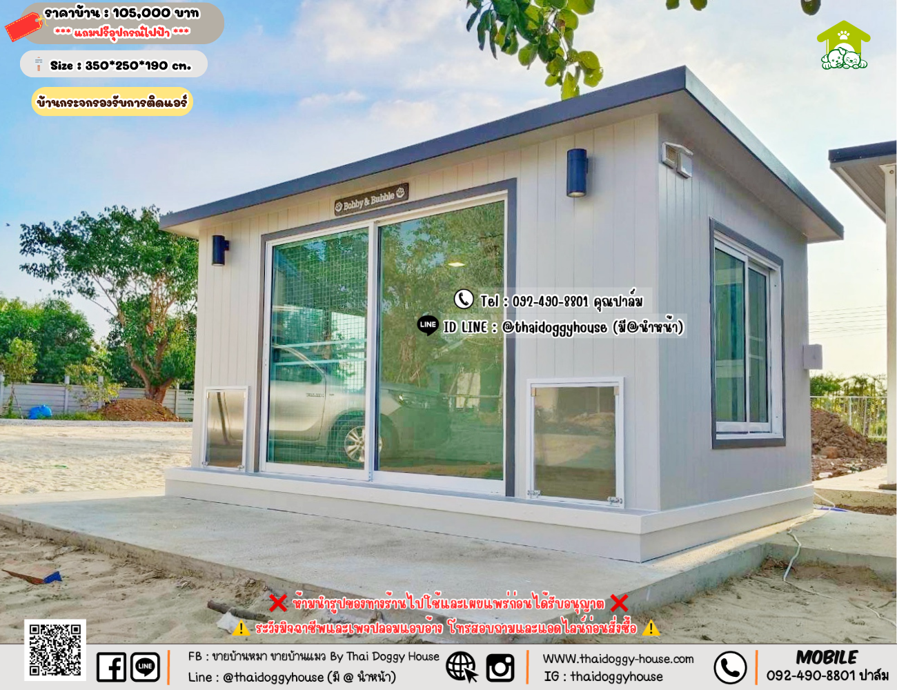 บ้านหมา บ้านแมว 𝐓𝐡𝐚𝐢 𝐝𝐨𝐠𝐠𝐲 𝐡𝐨𝐮𝐬𝗲