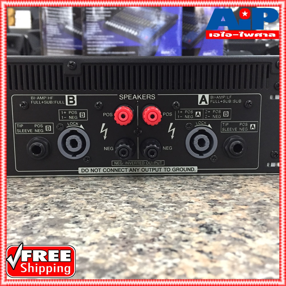 YAMAHA PX8 POWER AMP เพาเวอร์แอมป์ (ของแท้ 100% ประกัน สยามยามาฮ่า) PX 8 PX-8 ยามาฮ่า POWERAMP เอไอ-ไพศาล +++