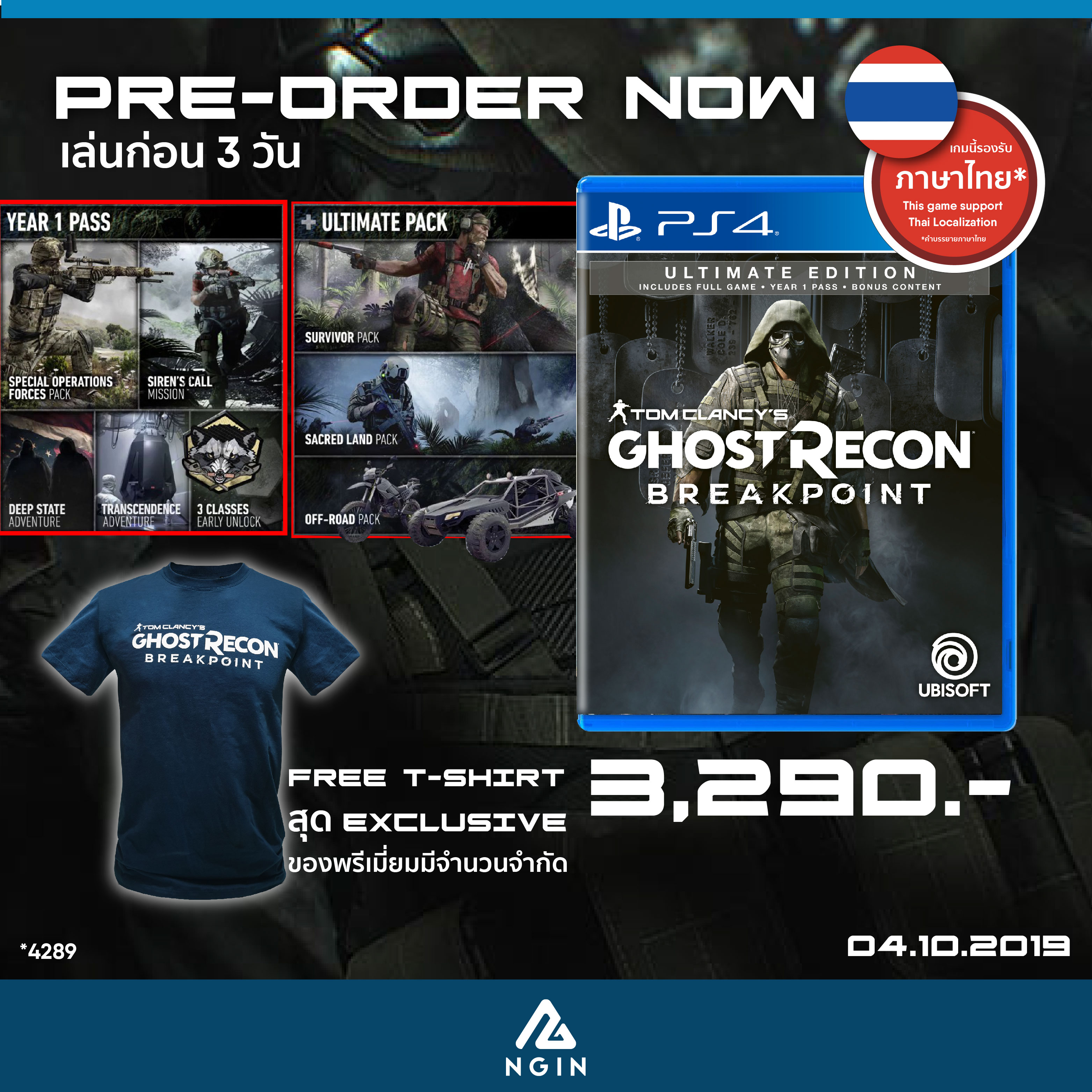 PS4: TOM CLANCY'S GHOST RECON: BREAKPOINT ULTIMATE EDITION (R3)