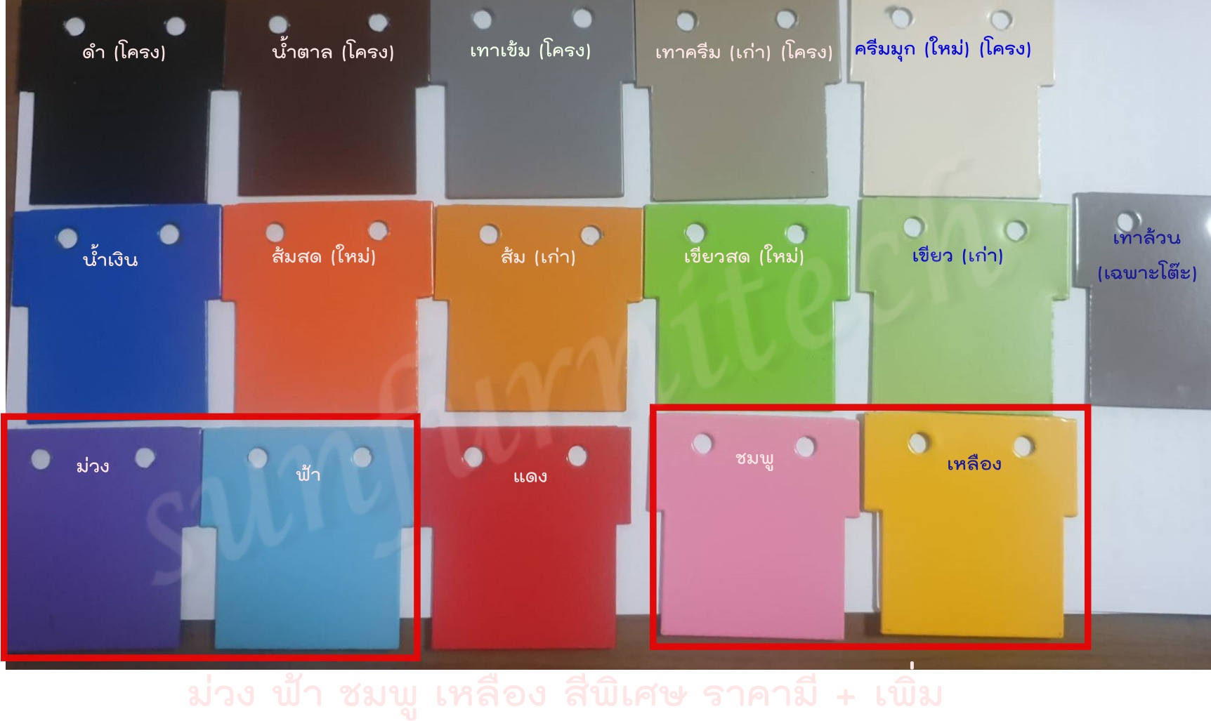 ตู้เอกสาร 4 บานเปิด (บนกระจก-ล่างทึบ) ขนาด 3 ฟุต Elegant รุ่น SC3F4PGT