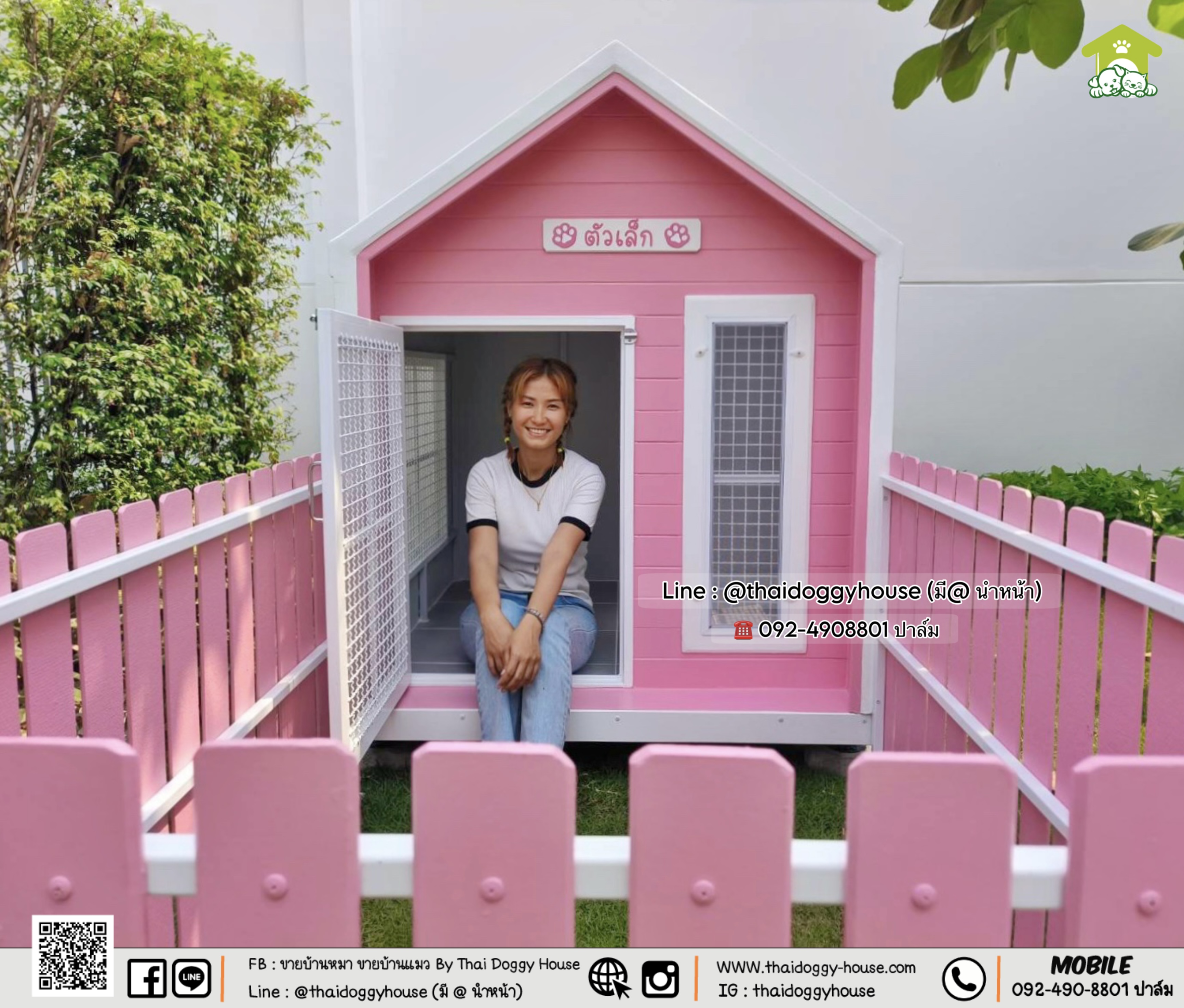 บ้านหมา บ้านแมว บ้านสัตว์เลี้ยง 𝐓𝐡𝐚𝐢 𝐝𝐨𝐠𝐠𝐲 𝐡𝐨𝐮𝐬𝗲 แบบบ้าน 𝗡𝗼𝗿𝗱𝗶𝗰 𝗦𝘁𝘆le