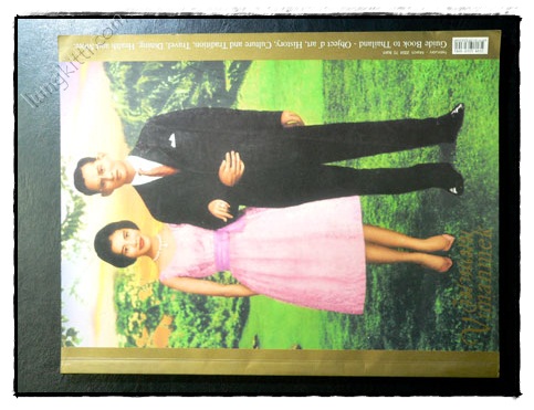 วิมานเมฆ ปีที่ 7 ฉบับที่ 41 ประจำเดือน กุมภาพันธ์ – มีนาคม 2547 023517