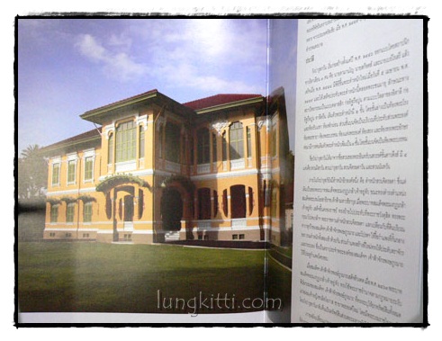 เหรียญพระพุทธ พระคณาจารย์ และเหรียญที่ระลึก 018657 (1)
