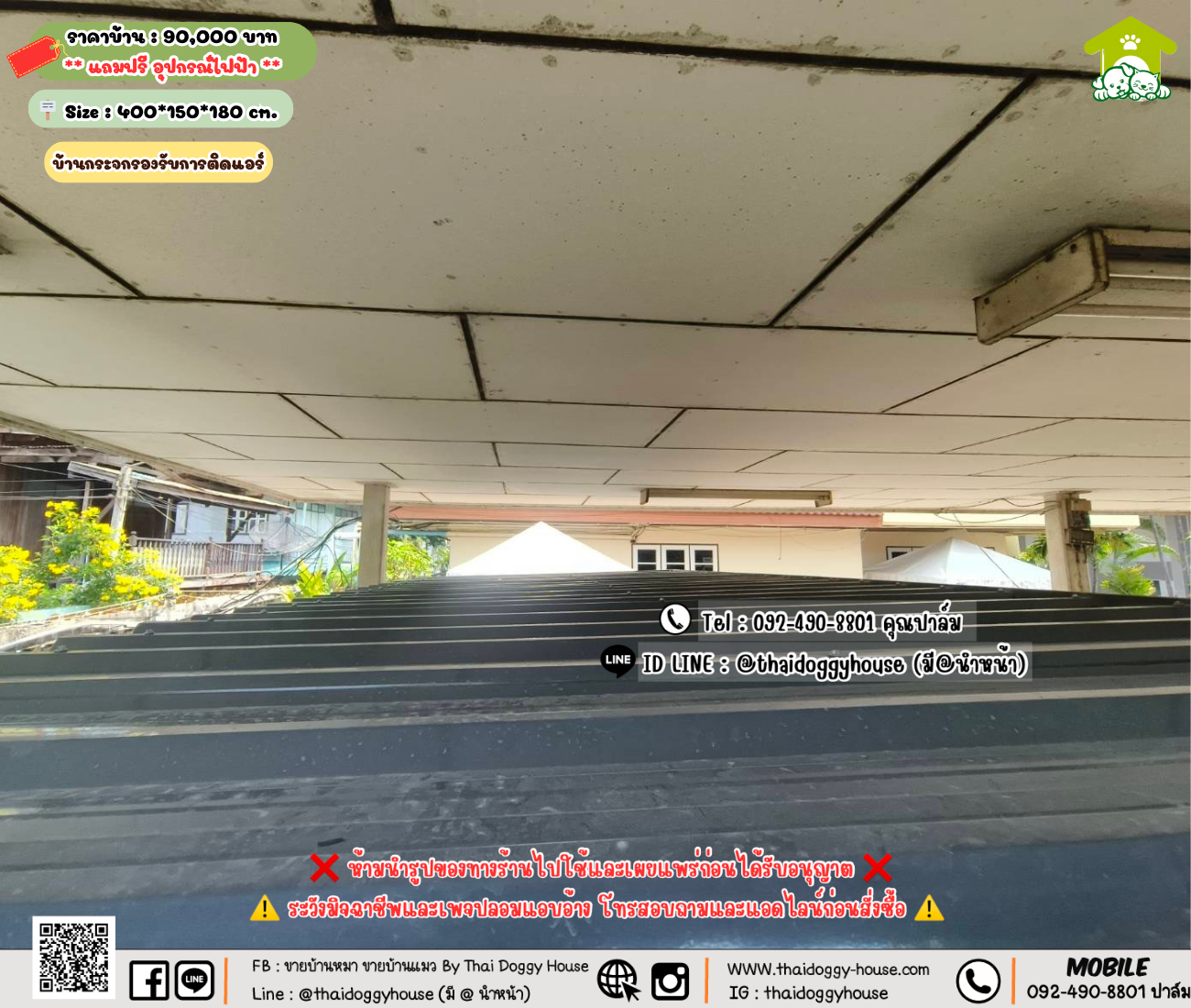 บ้านหมา บ้านแมว 𝐓𝐡𝐚𝐢 𝐝𝐨𝐠𝐠𝐲 𝐡𝐨𝐮𝐬𝗲