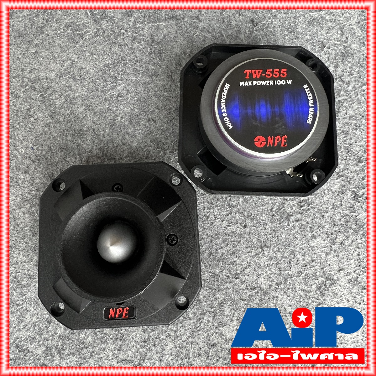 1ดอก NPE TW555 ลำโพงแหลมจรวด 100วัตต์ ขนาด4นิ้ว 10.5x10.5เซนติเมตร ลำโพงเสียงแหลม จรวด เอ็นพีอี ทวิตเตอร์ TW 555 ลำโพงแหลม ลำโพง TW-555 เอไอ-ไพศาล