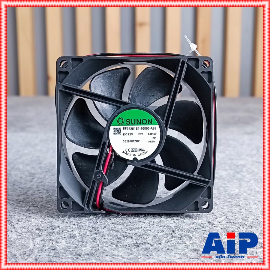 ของแท้ SUNON 3.5นิ้ว EF92251S1-10000-A99 พัดลม 12V พัดลมระบายความร้อน SU NON EF92251S1 10000 A99 เอไอ-ไพศาล