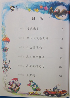 เพลินกับภาษาจีน 3A+CD