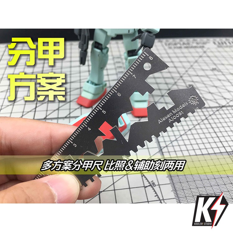 AJ0091 เทมเพลตเดินลาย กันพลา กันดั้ม Gundam พลาสติกโมเดลต่างๆ