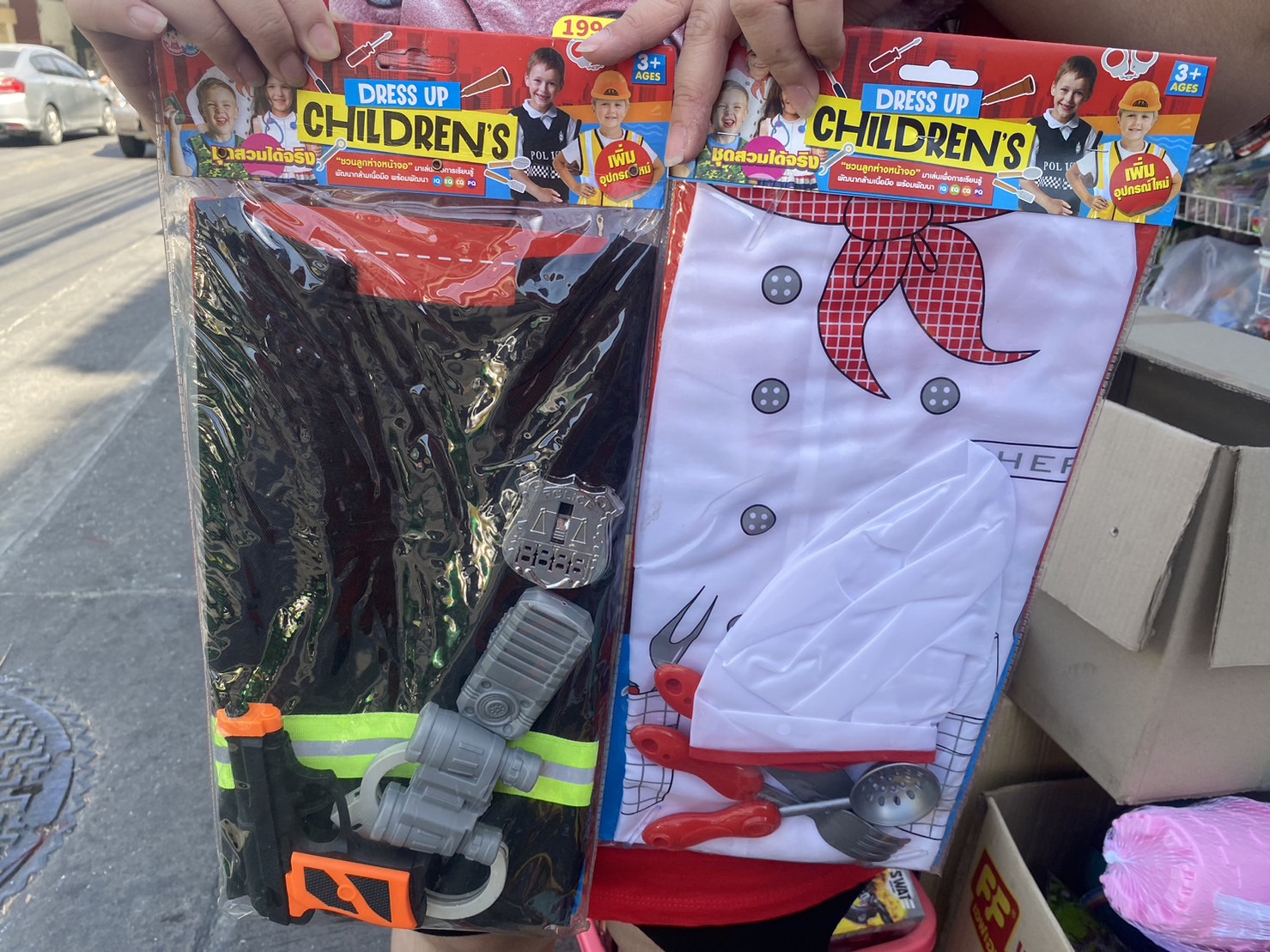 0956 ของเล่นเด็กชุดอาชีพจำลอง ชุดอาชีพพร้อมอุปกรณ์ ชุดอาชีพเด็ก ปลีกชุดละ