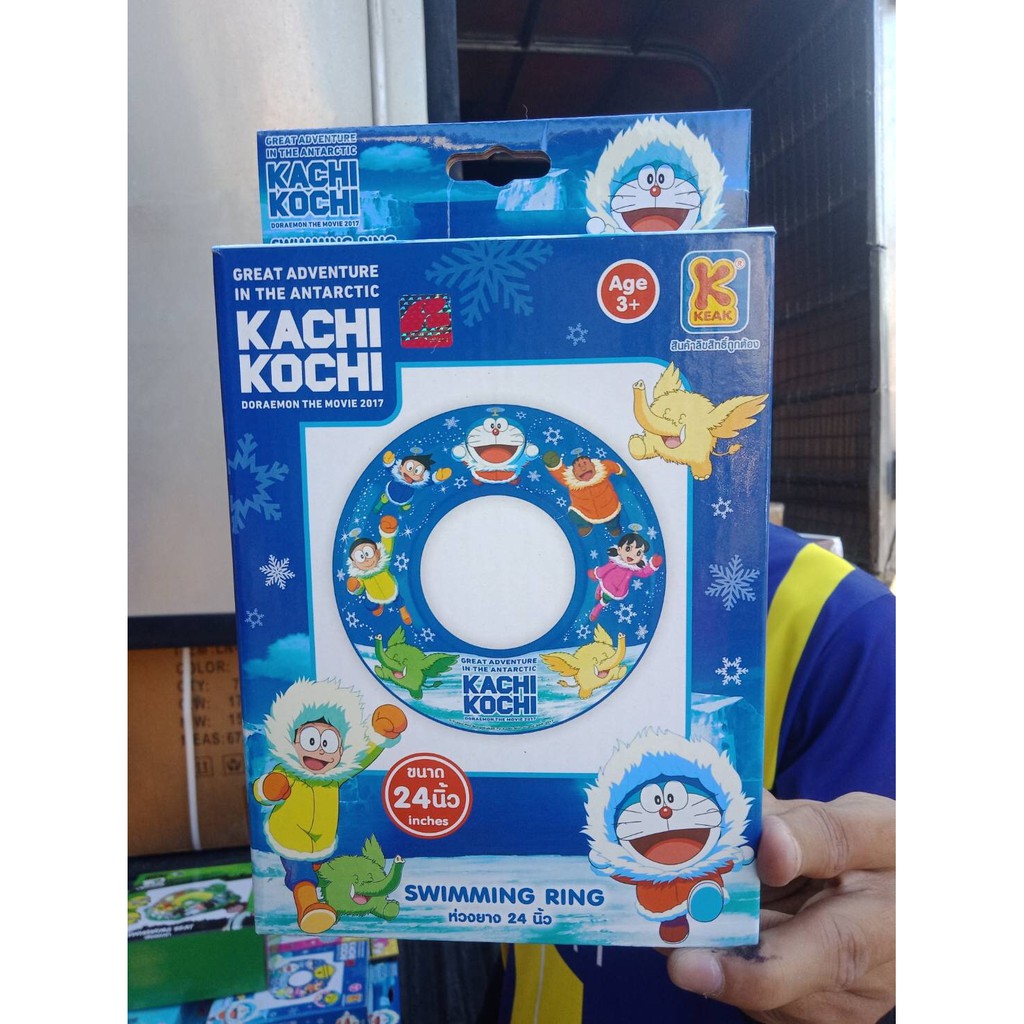IDM-8883 ของเล่นเด็กห่วงยางโดเรม่อน 24 นิ้ว ลิขสิทธิ์ถูกต้อง