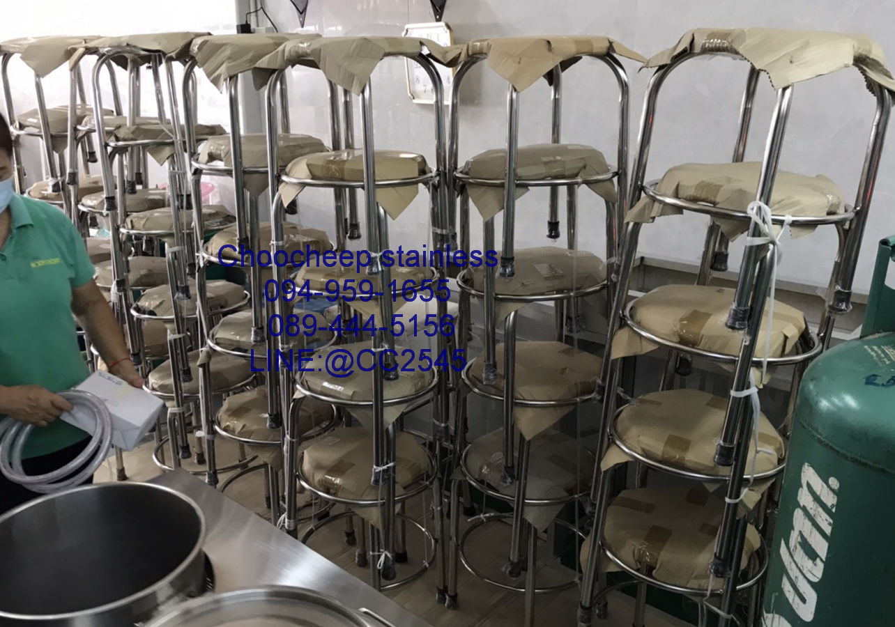 เก้าอี้กลมสเตนเลส เกรด 304