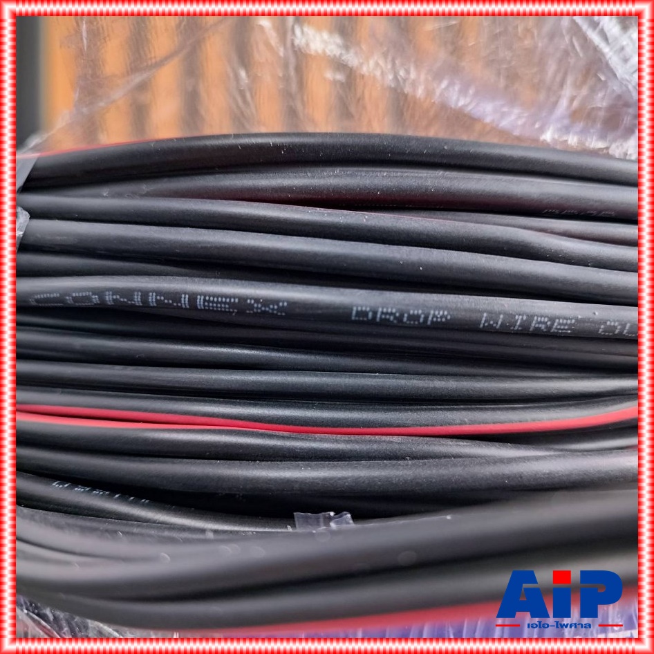 ขด100เมตร CONNEX สายดรอปวาย100M DW2X1.5 สายดรอปวาย ทองแดงแท้ ม้วน100เมตร รุ่นพิเศษมีแถบสายสีแดง ขนาด 2x1.5มิลลิเมตร เอไอ-ไพศาล