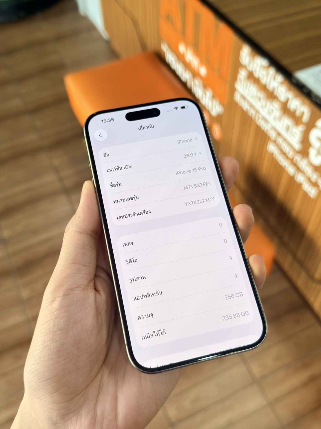 🧸 iPhone 15 Pro 256GB Natural Titanium 🧸 🤩 i15P❕️#ศูนย์แท้ สภาพดี ราคาคุ้ม 🤳