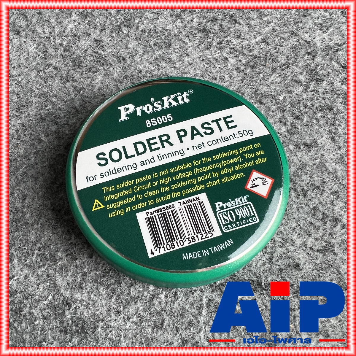 1อัน Proskit 8s005 ฟลักซ์ Made in Taiwan Flux น้ำยาประสานช่วยในการบัคกรีคุณภาพดี ขนาด 50 กรัม ตลับเหล็ก ฟักไซด์ น้ำยาประสานสำหรับบัดกรี ( Flux or Soldering Paste ) Pro s kit Pro's kit เอไอ-ไพศาล