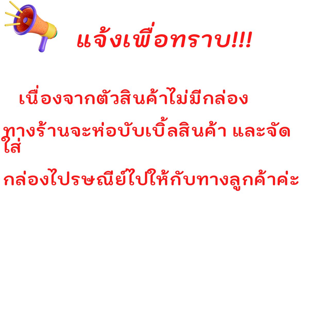 พร้อมส่งจากไทย โทรศัพท์ของเล่น มือถือเด็กเล่น โทรศัพท์เด็ก มือถือของเล่น 2ภาษา จีน/อังกฤษ พร้อมเสียงหลากหลายที่เด็กชอบ