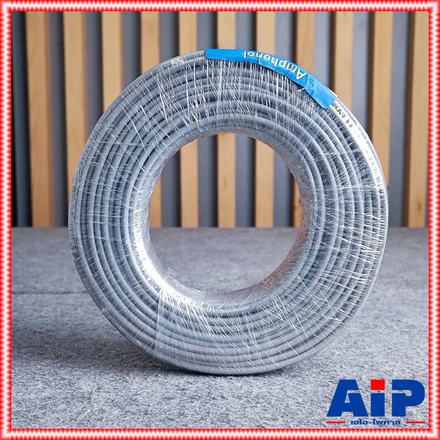 ขด50เมตร สายST Amphenol APH-AWIR022 4.5mm สายชีลด์สเตอริโอ APH AWIR022 สายชีลด์st4.5mm เอไอ-ไพศาล