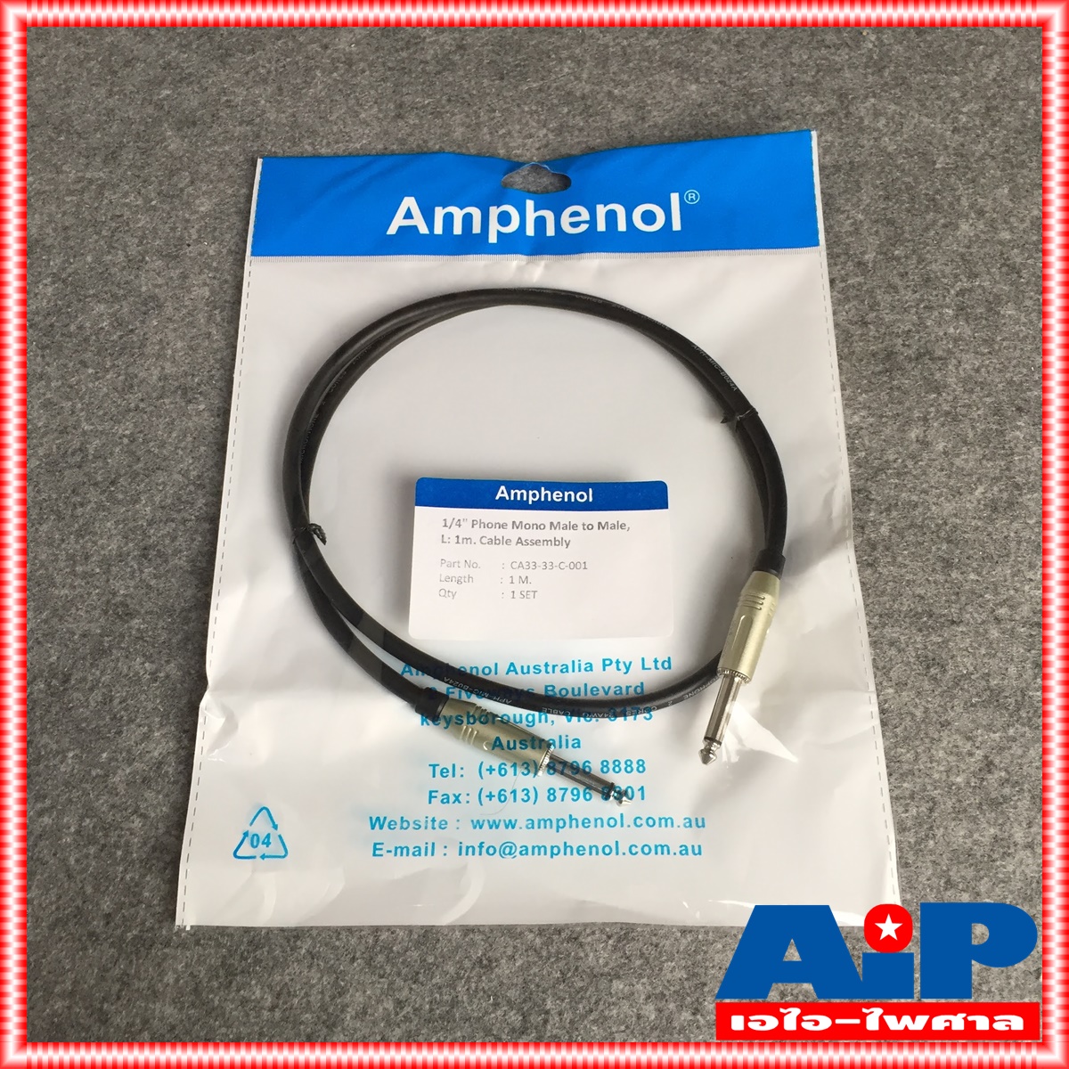 1เมตร AMPHENOL สาย PHONE MONO หัวท้าย 1เมตร CA33-33-C-001 สายไมค์ โมโนหัวท้าย MIC - MIC เอไอ-ไพศาล
