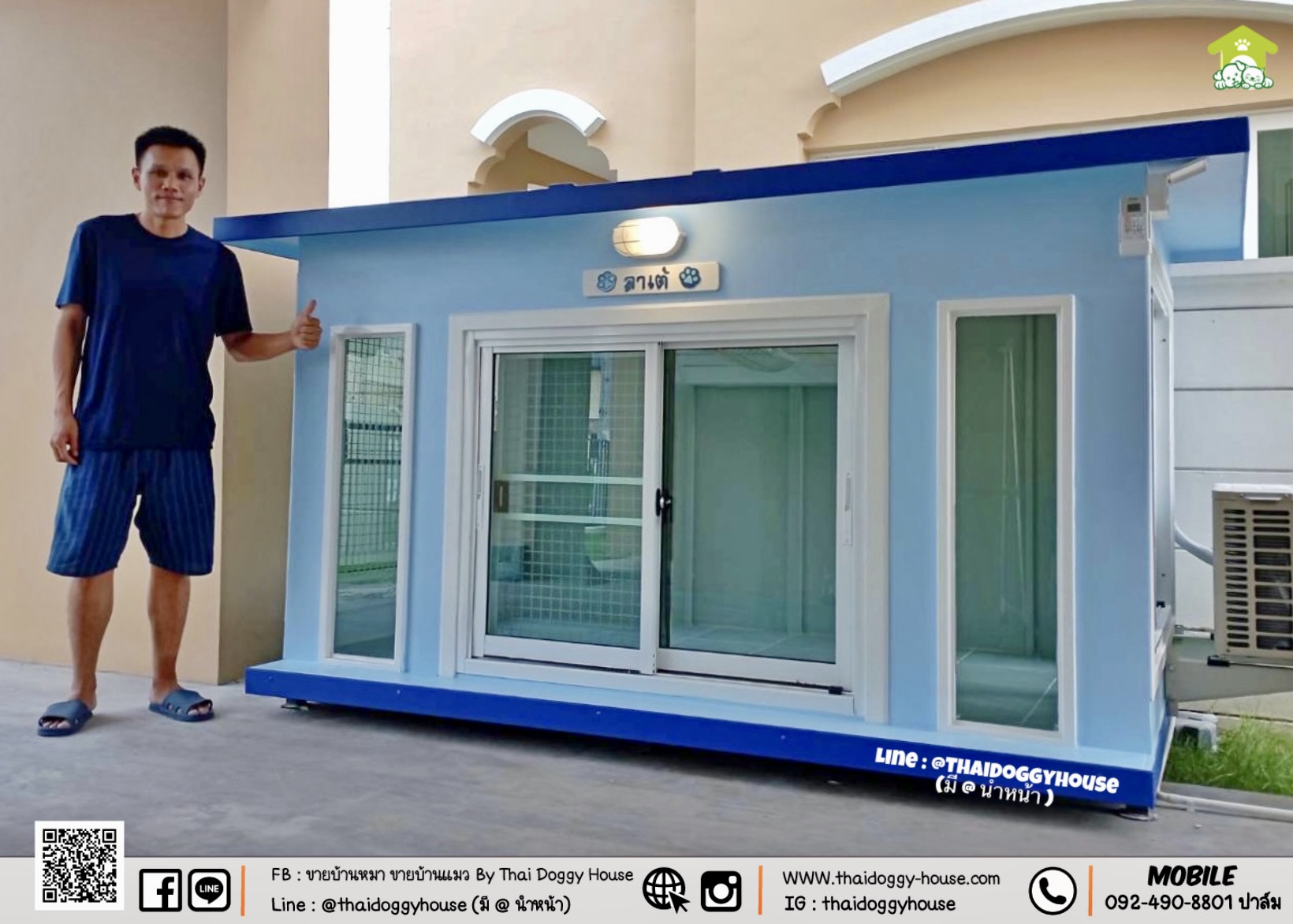 บ้านหมา บ้านแมว " 𝐁𝐎𝐗 𝐒𝐓𝐘𝐋𝐄 𝐁𝐘 𝐓𝐇𝐀𝐈 𝐃𝐎𝐆𝐆𝐘 𝐇𝐎𝐔𝐒𝐄 " &#x