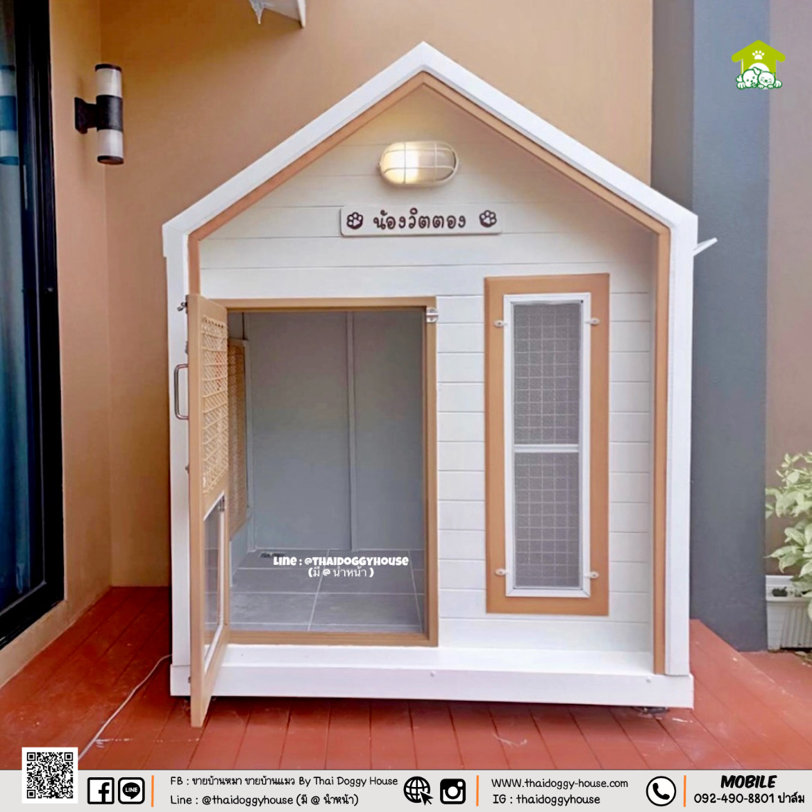 𝗠𝗜𝗡𝗜𝗠𝗔𝗟 𝗦𝗧𝗬𝗟𝗘 " บ้านหมา บ้านแมว ที่เน้นความเรียบง่าย สบายตา พร้อมกับโทนสีที่ลงตัว ไว้มุมไหนของบ้านก็สวยงาม