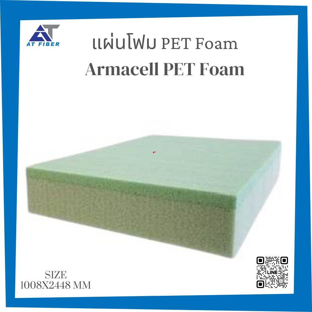 แผ่น Armacell PET Foam