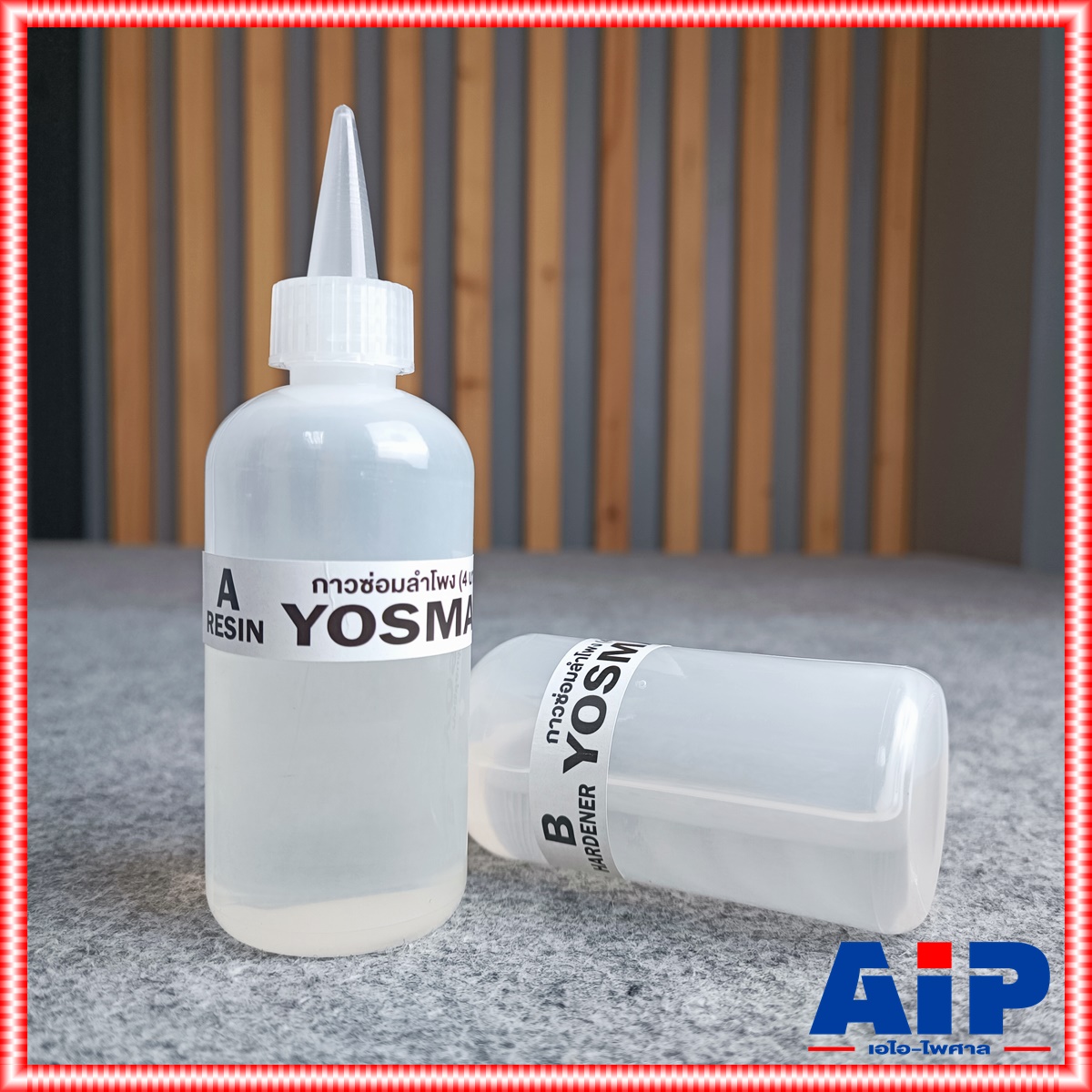 สีใส กาวคอวอยซ์a+b 120ml ติดคอวอยซ์ กาวซ่อมลำโพง กาวคอวอยซ์ กาวa+b กาวติดคอวอยซ์a+b เอไอ-ไพศาล