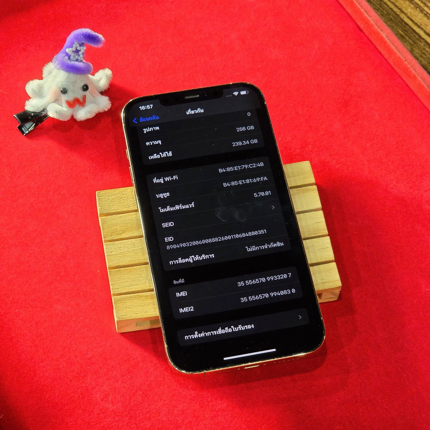 🌈🎠 แบต90%❕️🌹 iPhone 12 Pro Max 256GB Gold 🎩 ศูนย์ไทย❕️สภาพดี❕️🍸🫧