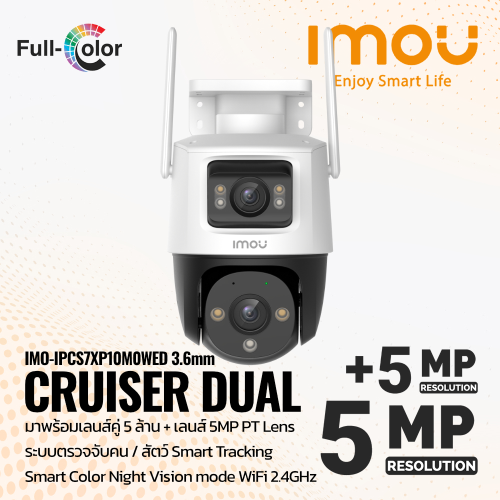 กล้องวงจรปิด โรบอท IMO-IPCS7XP10M0WED 3.6mm 10MP 2 เลนส์