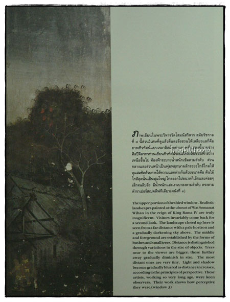 จิตรกรรมฝาผนังในประเทศไทย วัดโสมนัสวิหาร 014370 (1)