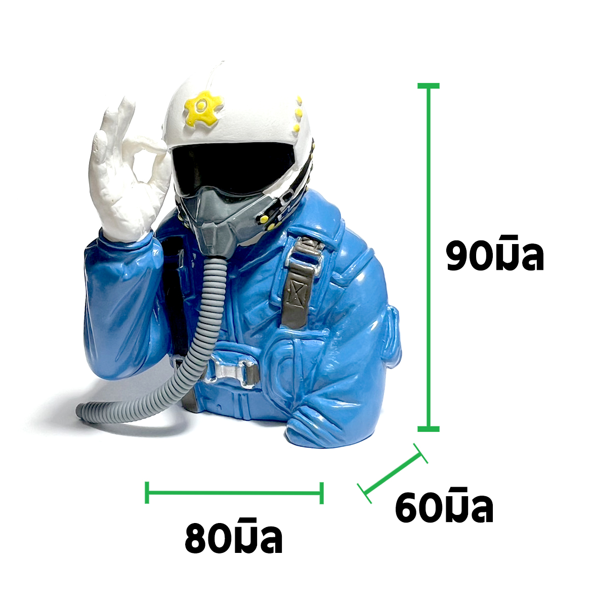 ตุ๊กตานักบิน ตุ๊กตาโมเดล #6 (มีหลายแบบ)