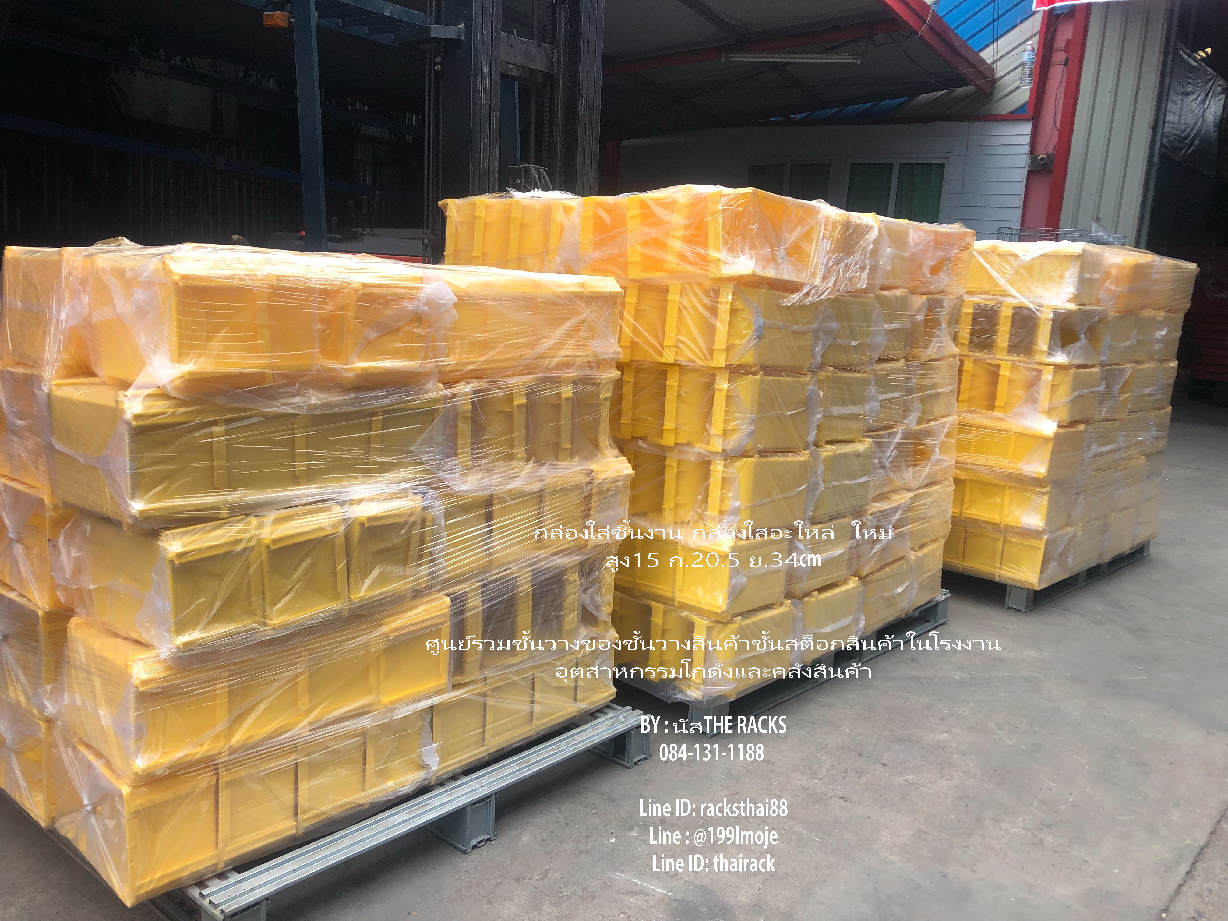 กล่องใส่ชิ้นงาน กล่องใสอะใหล่ ใหม่