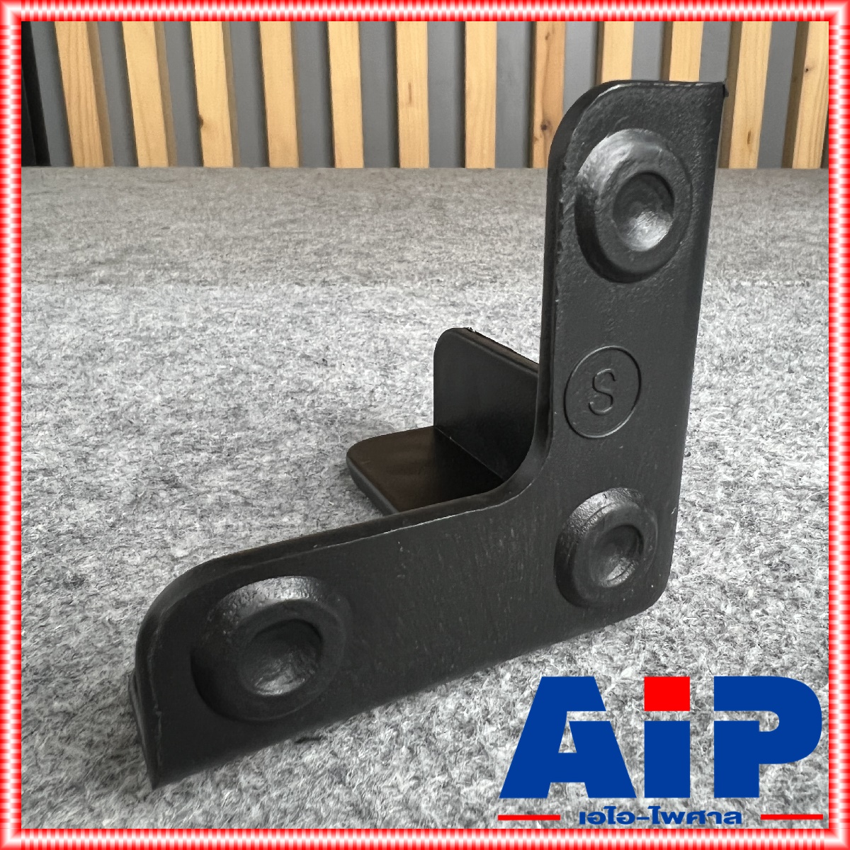 1อัน มุมตู้ลำโพงสามเหลี่ยมใหญ่ แบบหนา (S) มุมตู้ ลำโพง มุมตู้ทรงสามเหลี่ยม พลาสติก เอไอ-ไพศาล