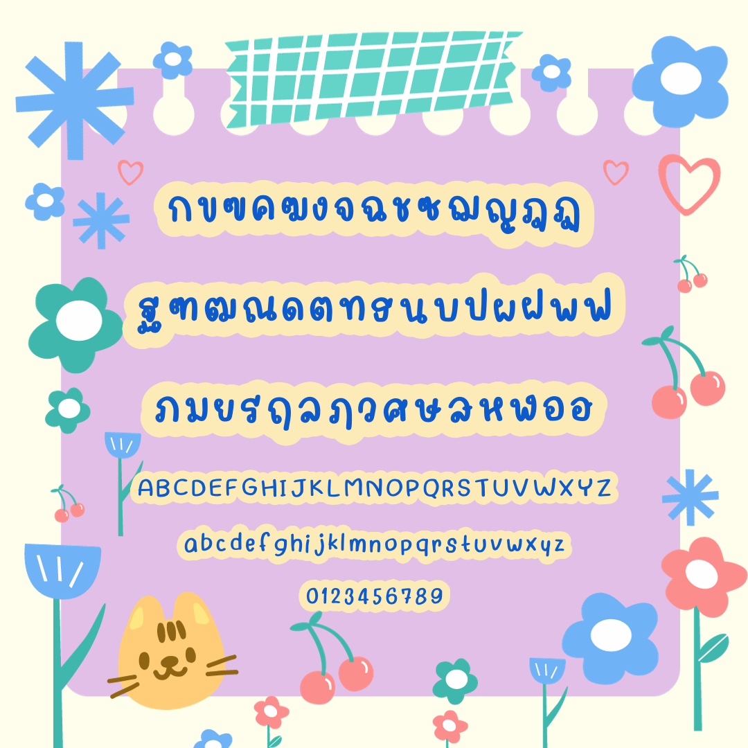 ฟอนต์นูร่าวินดา