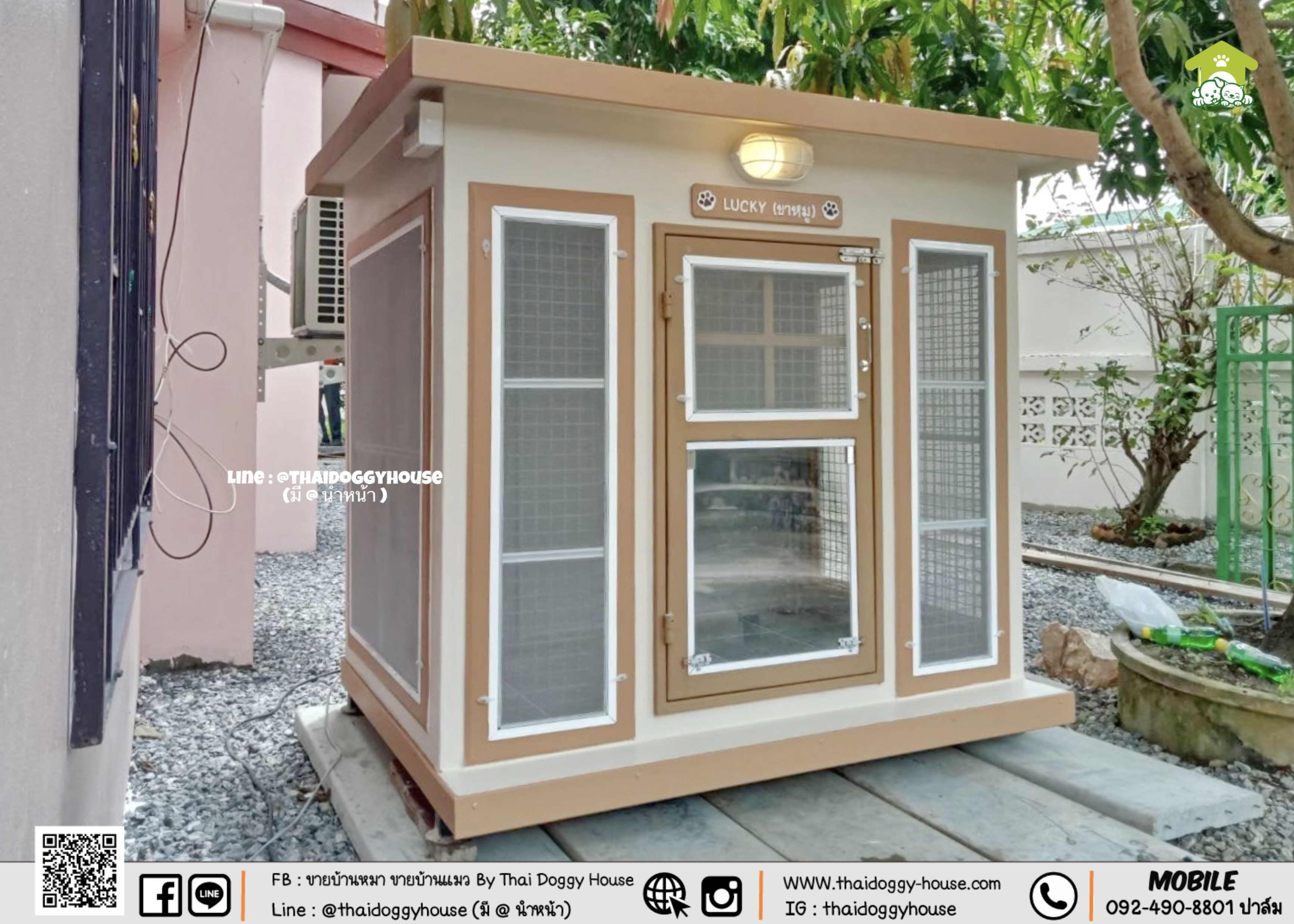 บ้านหมา บ้านแมว " 𝐁𝐎𝐗 𝐒𝐓𝐘𝐋𝐄 𝐁𝐘 𝐓𝐇𝐀𝐈 𝐃𝐎𝐆𝐆𝐘 𝐇𝐎𝐔𝐒𝐄 " &#x