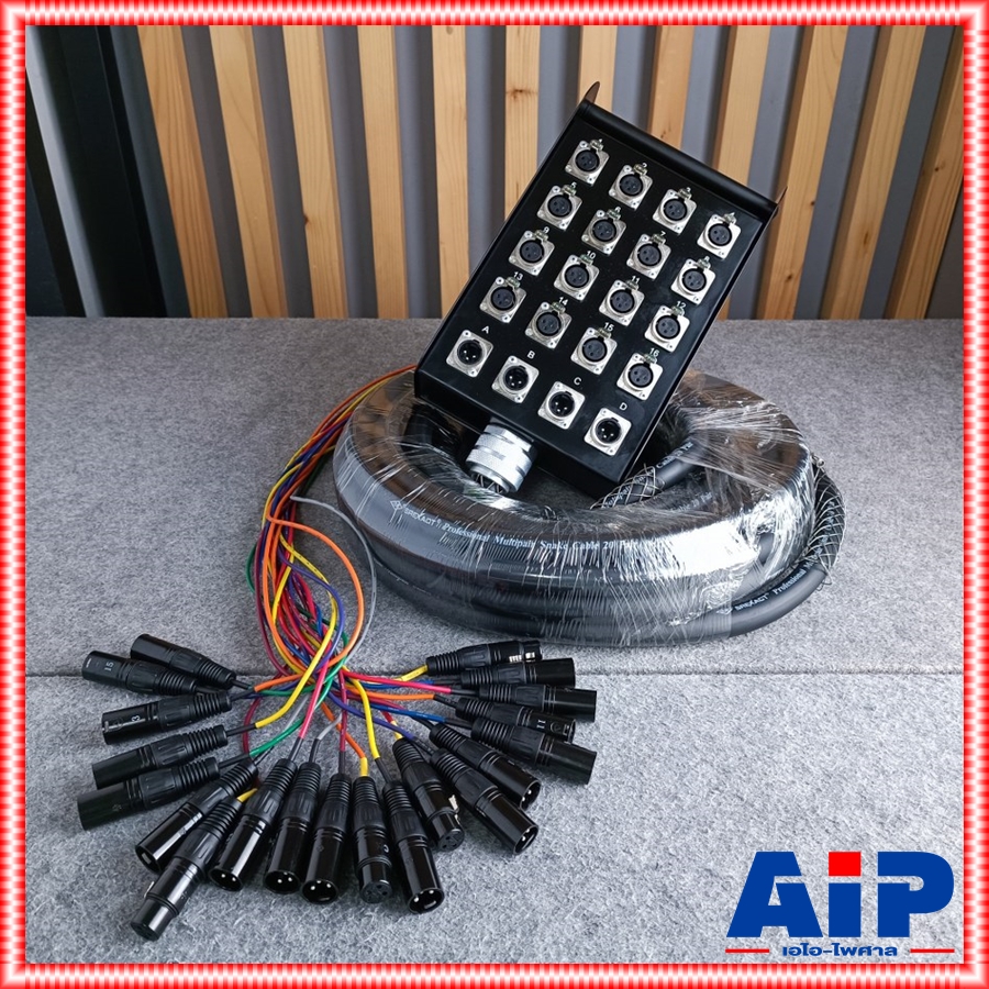 สายมัลติคอร์ SUN RISE SBC-20X 50FT 16IN4OUT 15เมตร ชุดสายสัญญาณมัลติคอร์พร้อมใช้งาน พร้อมกล่องสาย SBC 16IN4OUT เอไอ-ไพศาล