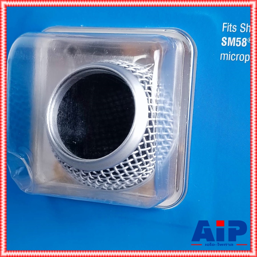 ตะกร้อSHUREแท้ SLX ไมค์ลอย SM58 ไมค์สาย (สินค้าของแท้ บ.มหาจักร) RK-143G ตะกร้อ SHURE ตะกร้อไมค์ เอไอ-ไพศาล