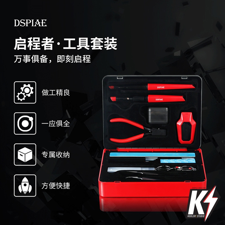 DSPIAE TC-S01 เซ็ทอุปกรณ์ต่อกันพลา กันดั้ม Gundam พลาสติกโมเดลต่างๆ #ชุดเครื่องมือพื้นฐาน ชุดต่อกันพลา