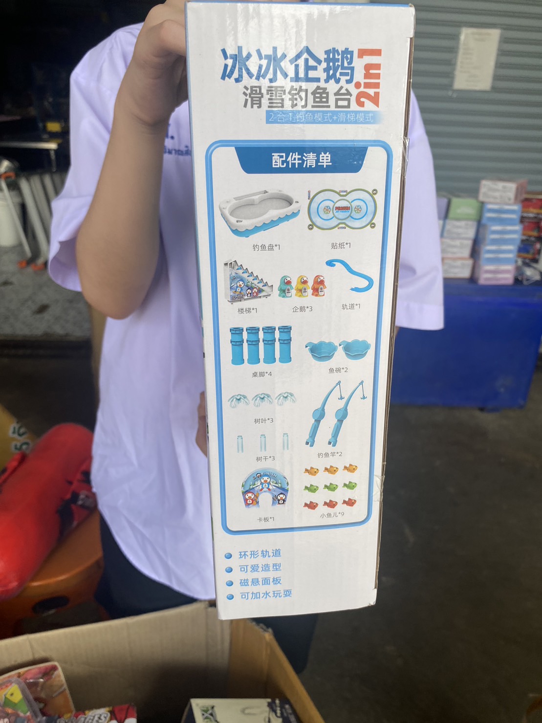 7730 โต๊ะตกปลาเพนกวินไต่ราวใส่ถ่าน ตกปลาใส่ถ่าน ปลีกชิ้นละ