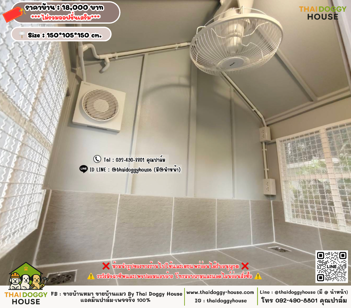 บ้านหมา บ้านแมว 𝐓𝐡𝐚𝐢 𝐝𝐨𝐠𝐠𝐲 𝐡𝐨𝐮𝐬𝗲