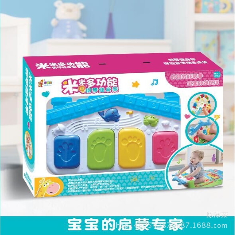 525-01 ของเล่นเด็กเพลยิมผ้าเปียนโน ที่นอนผ้า โมบายผ้า ปลีกชิ้นละ