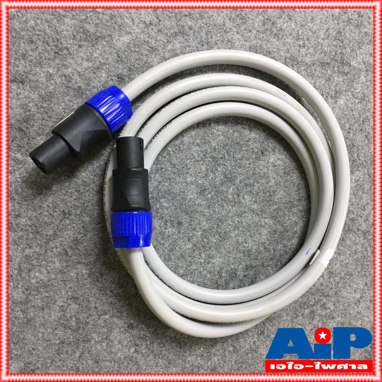 2เมตร สายลำโพง CONNEX 2x2.5PRO หัว LIDGE สาย ลําโพง พร้อมใช้งาน 2x2.5mm เอไอ-ไพศาล