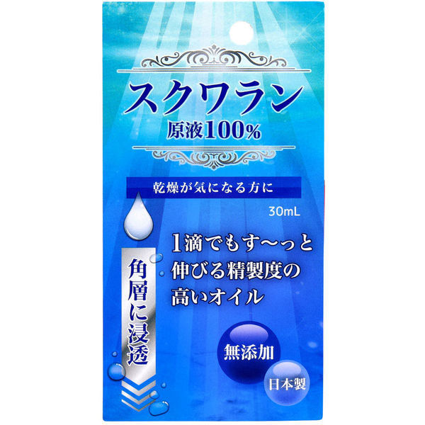 💧Squalane HG 100% นํ้ามันสควาเลนบริสุทธิ์ ช่วยเติมช่องว่างระหว่างเซลล์ผิว ทำให้ผิวละเอียดเรียบเนียนขึ้น และกักเก็บน้ำได้ดี ลดความแก่เหี่ยวย่นได้ดี