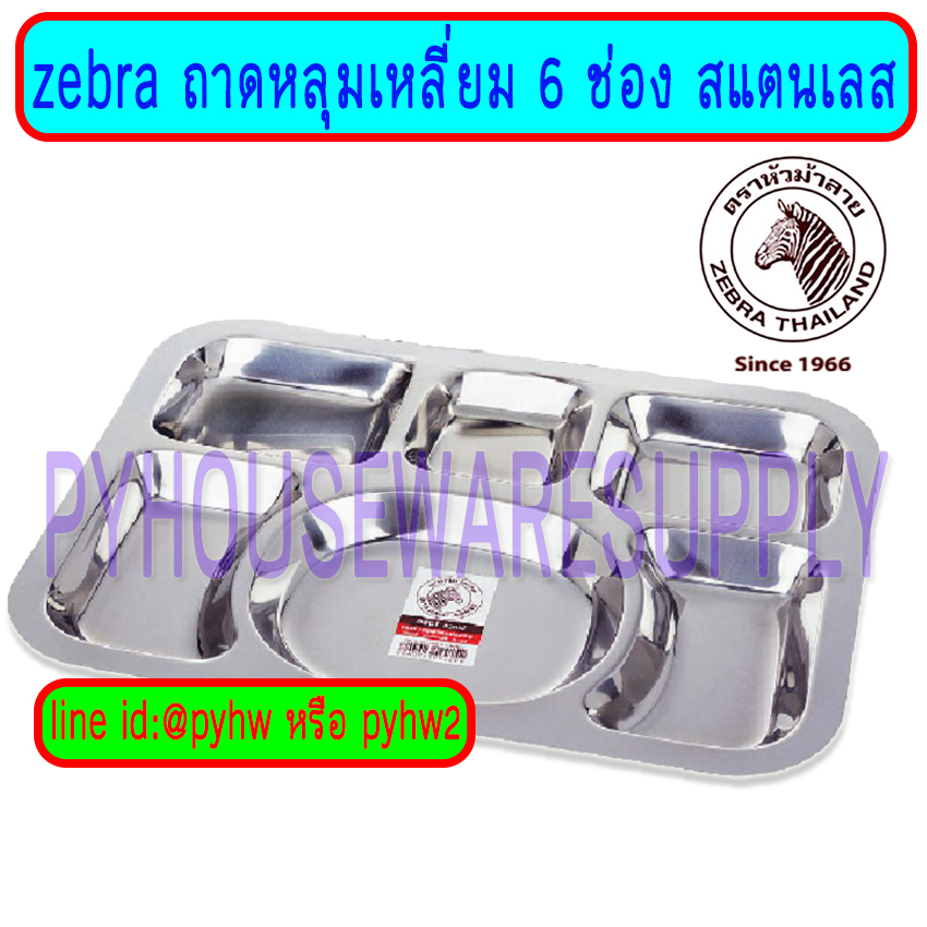 ถาดหลุมเหลี่ยม6ช่อง,ถาดหลุมสเตนเลสทรงสี่เหลี่ยม,ถาดหลุมนักเรียนสเตนเลส,ถาดใส่อาหารสเตนเลส,ถาดหลุมใช้ในโรงพยาบาล