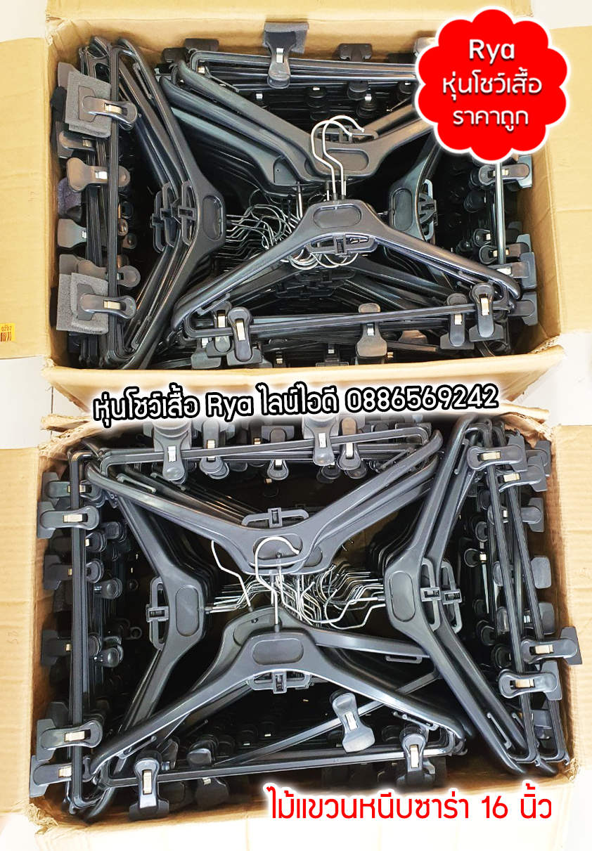 รีวิวลูกค้าเข้ามาเลือกซื้อสินค้าด้วยตัวเอง มีสินค้าจริง ถ่ายรูปจากสินค้าจริงค่ะ